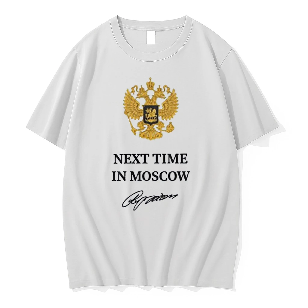 Next Time In Moscow Signature Shirts