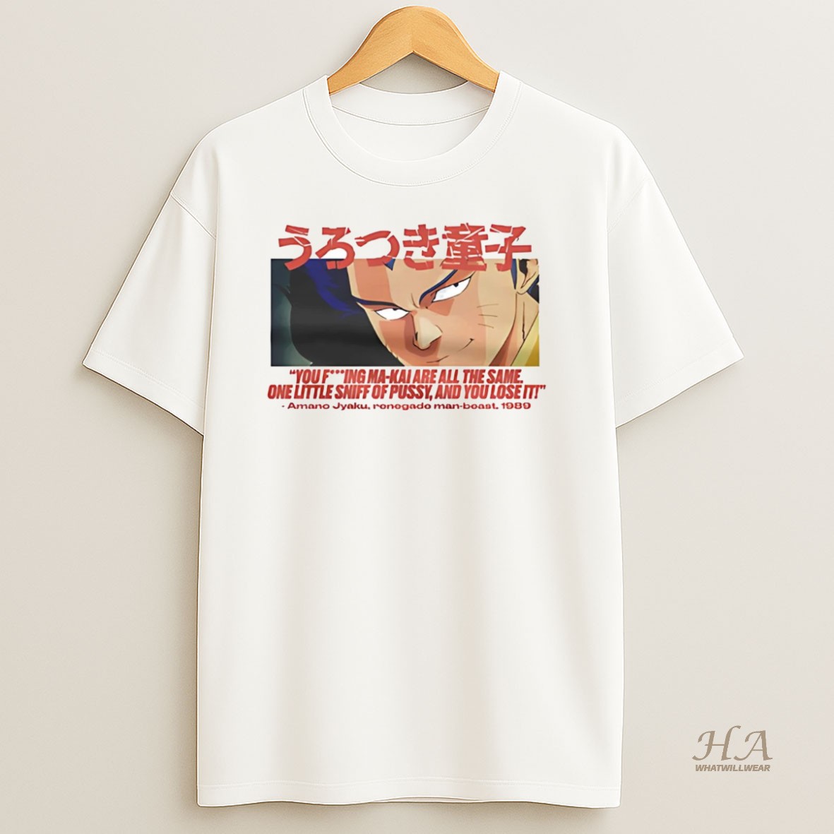Official Amano Jyaku Urotsukidoji You Fucking Makai Are All The Same Shirt