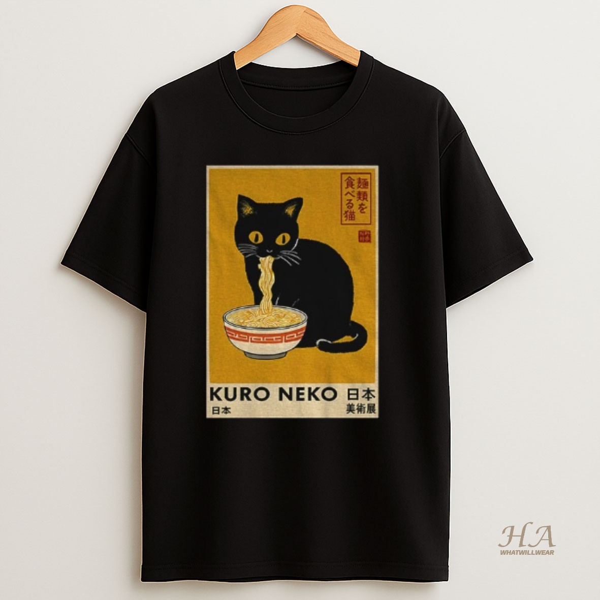 Official Black Cat Kuro Neko Ramen Vintage T Shirt