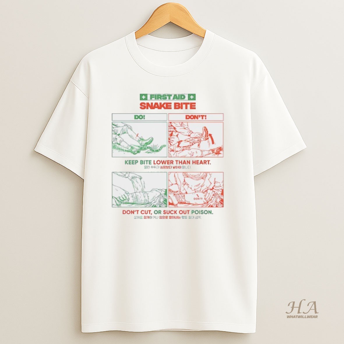 Official First Aid Snake Bite Keep Bite Lower Than Heart Shirt