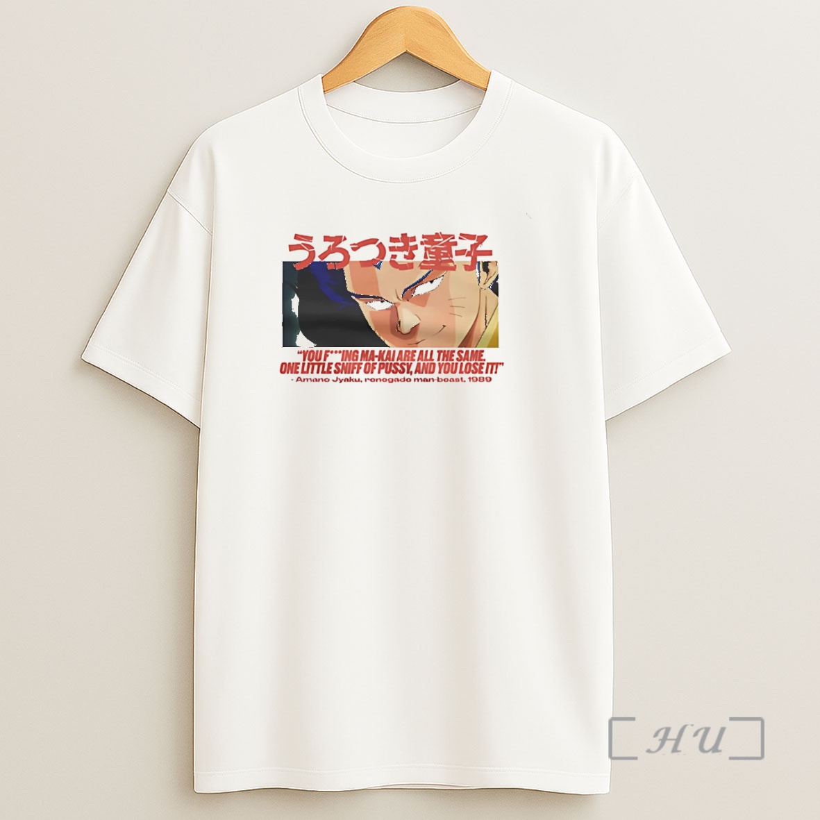 Officials Amano Jyaku Urotsukidoji You Fucking Makai Are All The Same Shirt Sweatshirt Tee