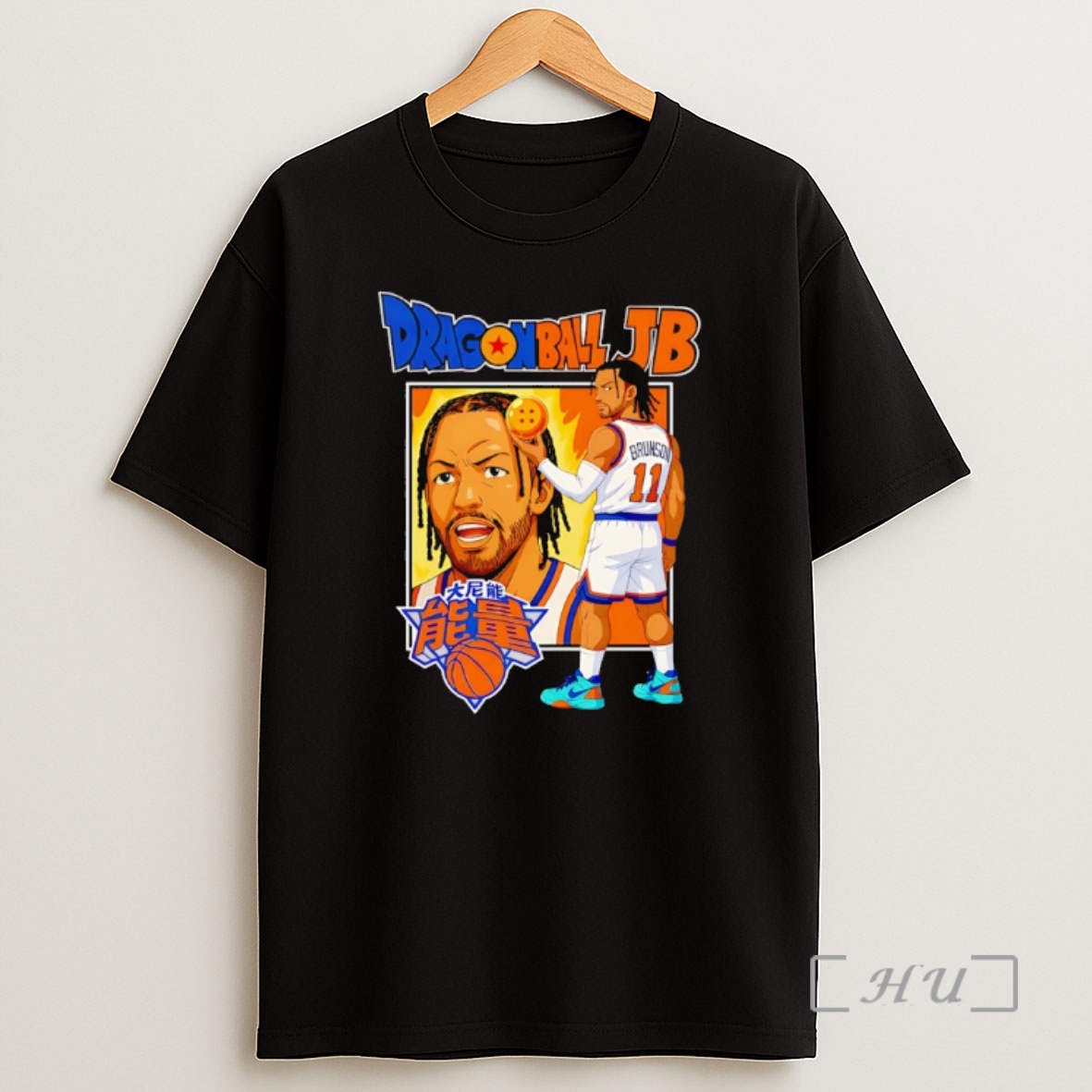 Officials Dragonball Jb Jalen Brunson New York Knicks Basketball Shirt Sweatshirt Tee