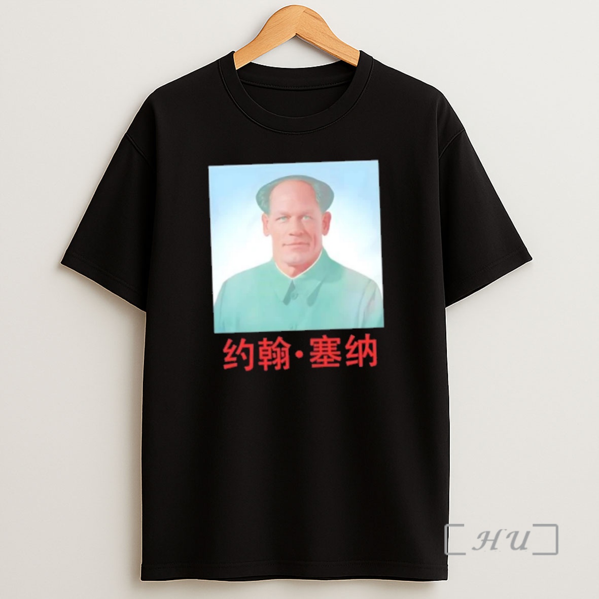 Officials John Cena X John Xina Shirt Sweatshirt Tee