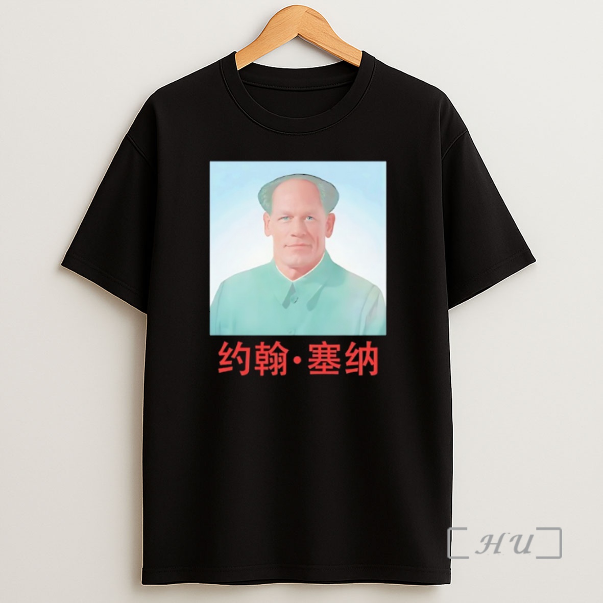 Officials John Cena X Mao Zedong China Funny Shirt Sweatshirt Tee