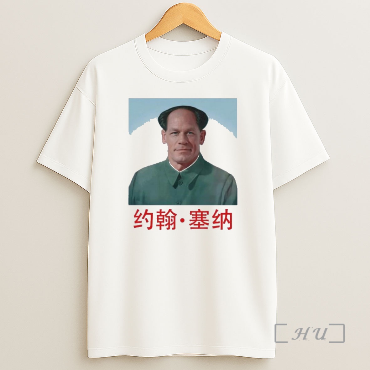 Officials John Xina John Cena Shirt Sweatshirt Tee