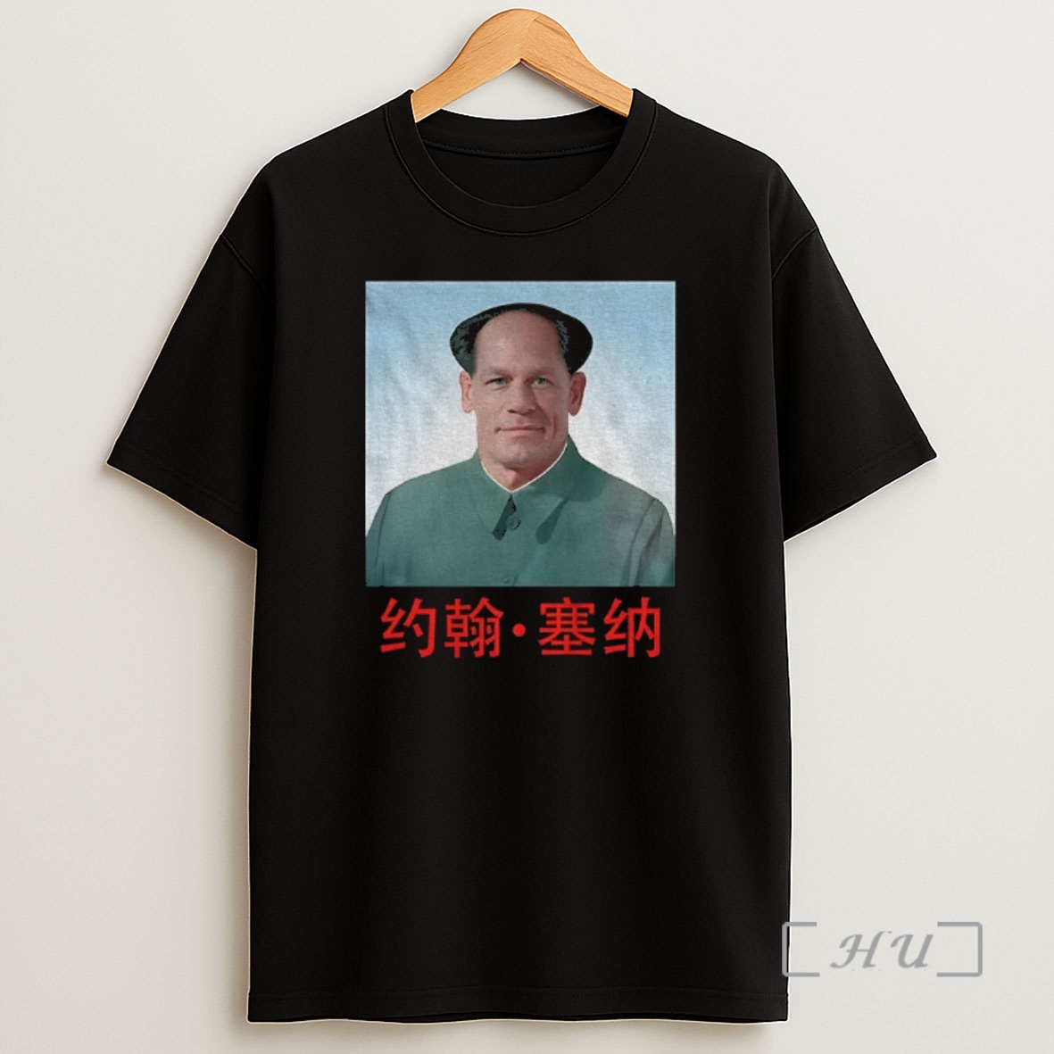 Officials John Xina John Cena Wwe Shirt Sweatshirt Tee