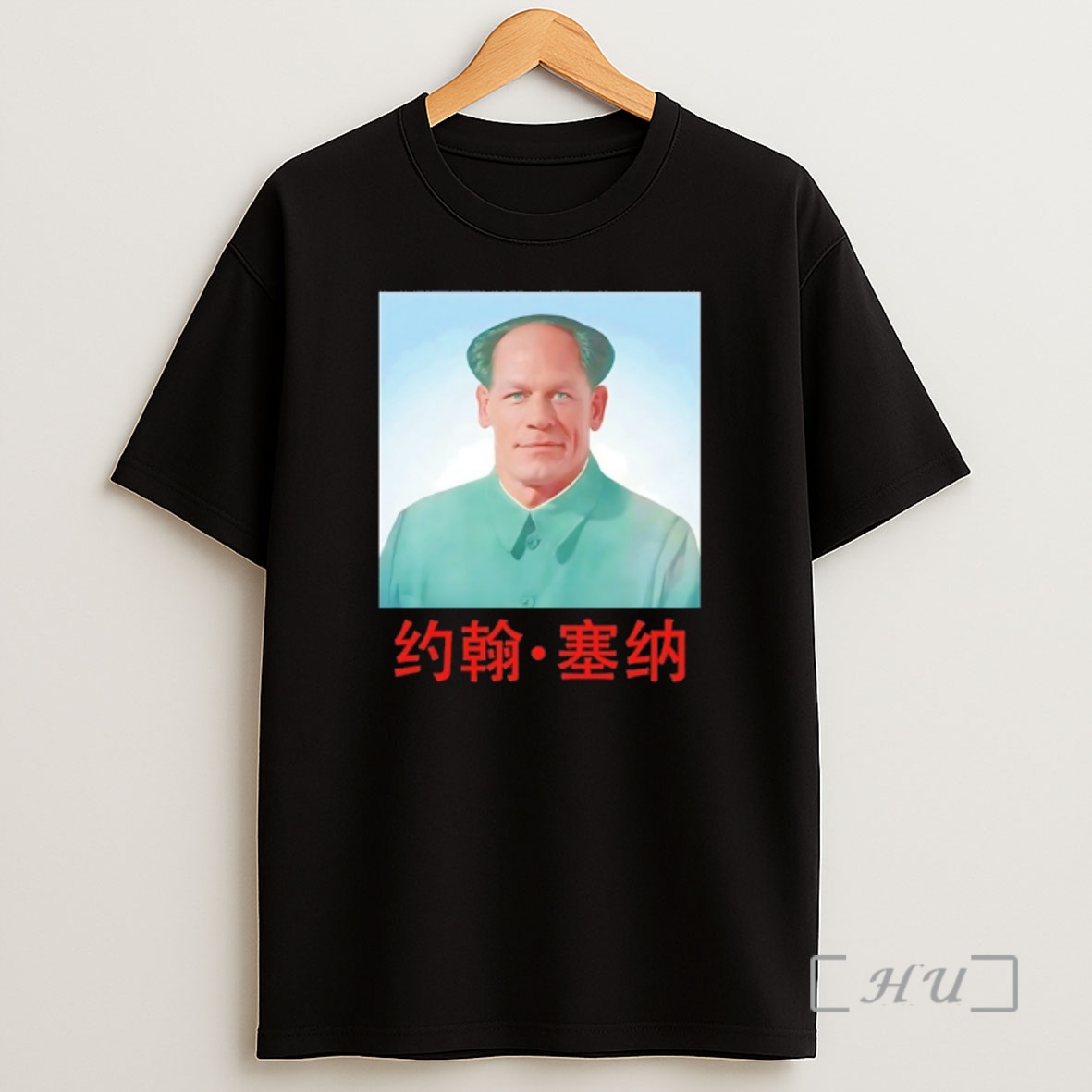 Officials John Xina John Cena X Mao Zedong Meme Shirt Sweatshirt Tee