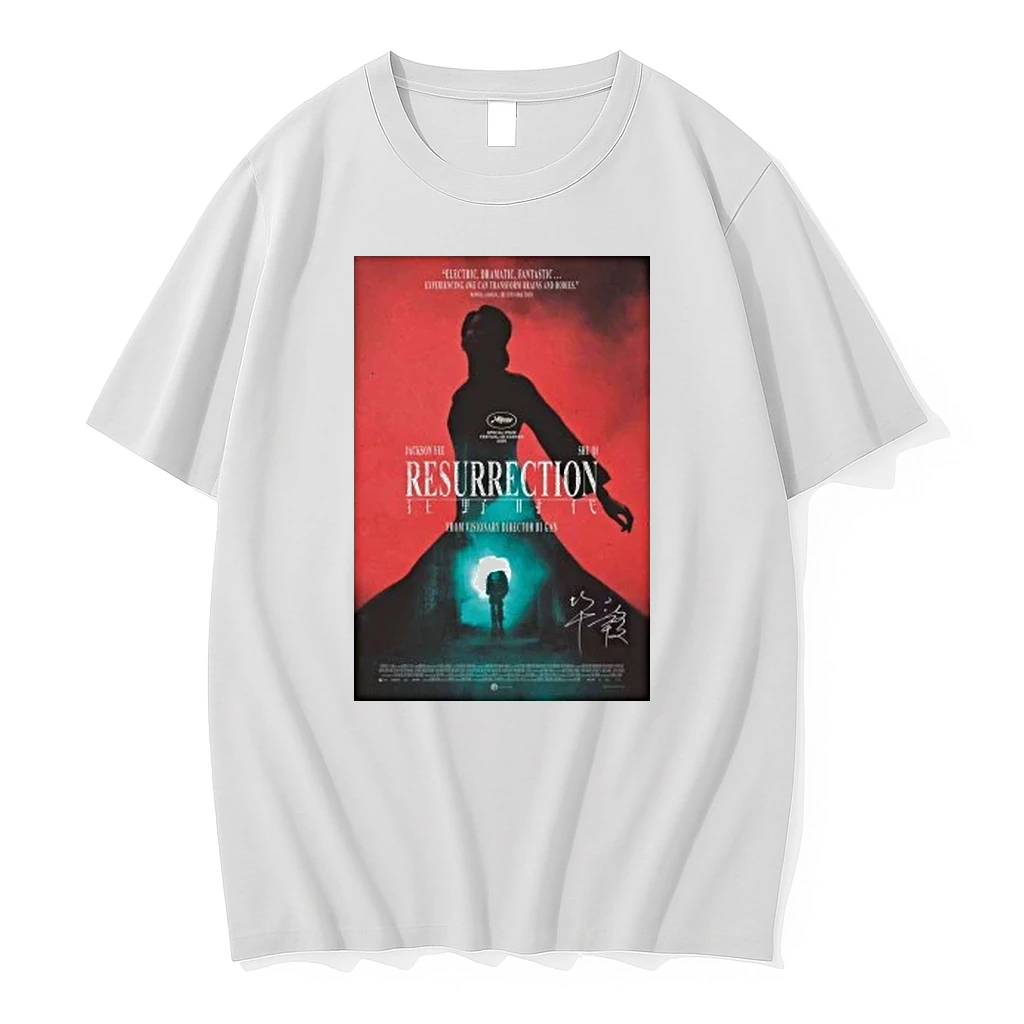Resurrection Tour Janus Films Dec 2025 Shirts