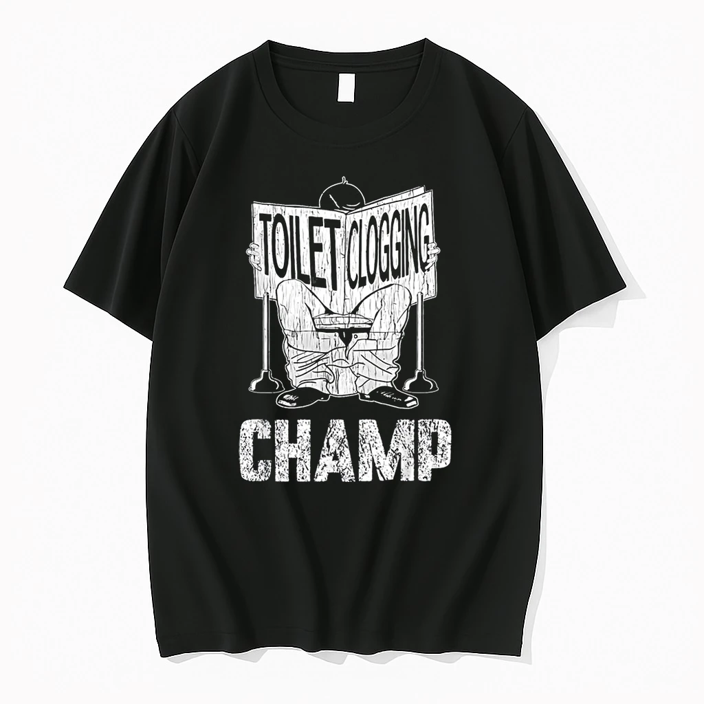 Toilet Clogging Champion Toilet Humor Party Shirts