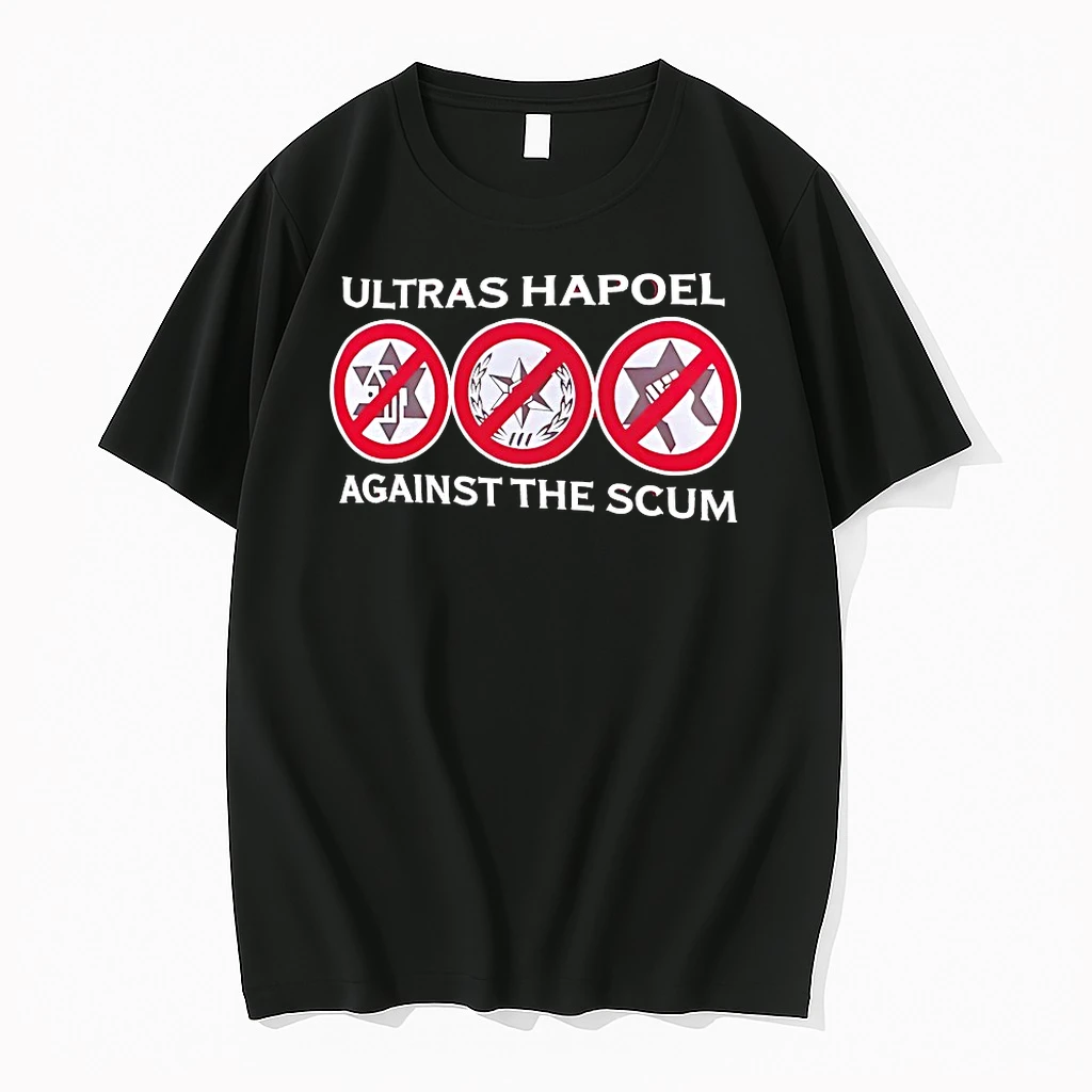 Ultras Hapoel Against The Scum Shirts