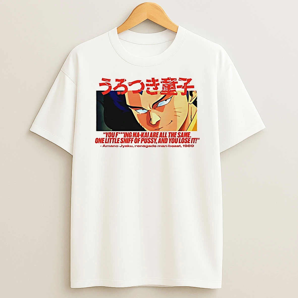 Urotsukidoji Amano Jyaku Shirts