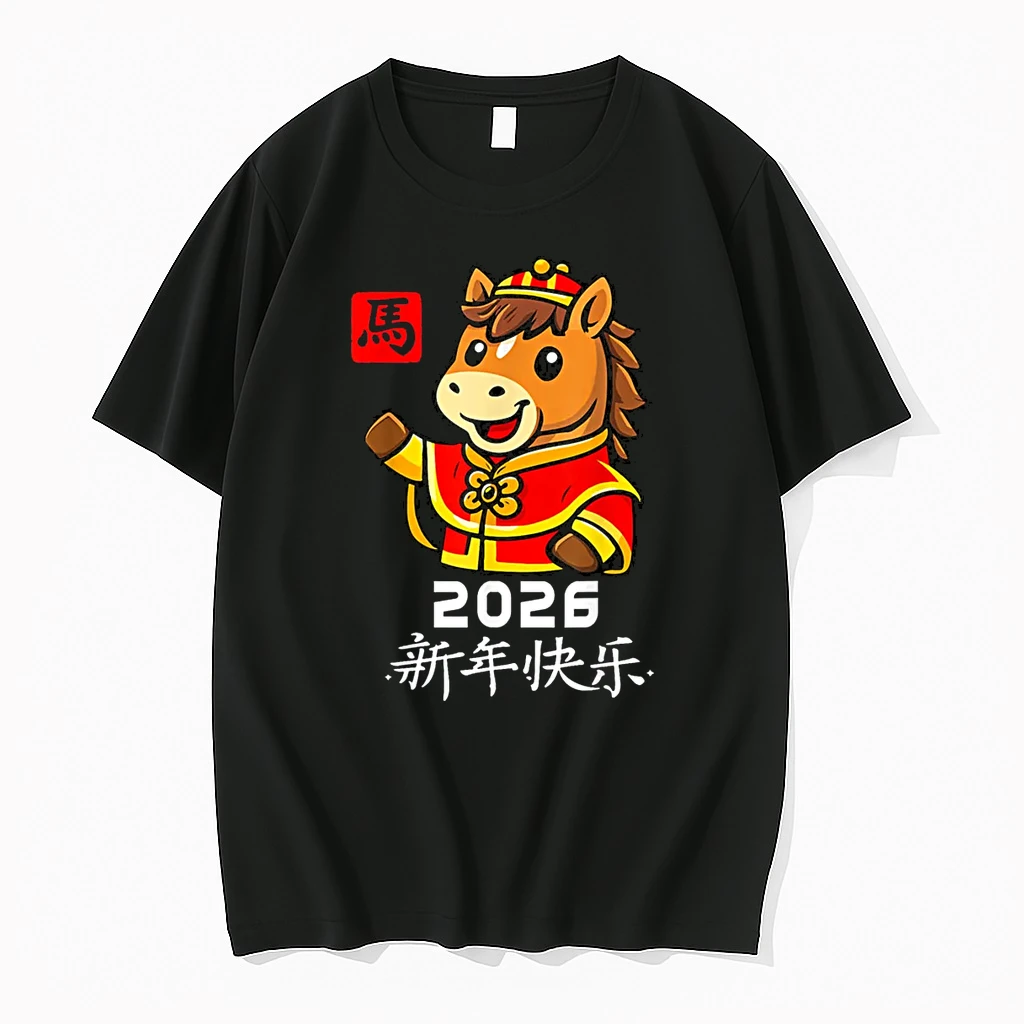 Year Of The Horse 2026 Chinese New Year 2026 Lunar New Year Shirts