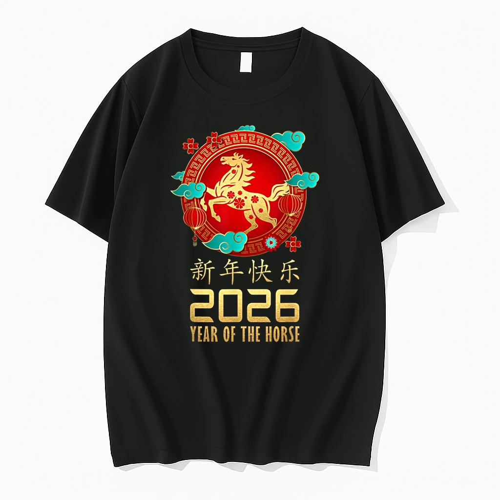 Year Of The Horse Chinese Lunar New Year 2026 Shirts