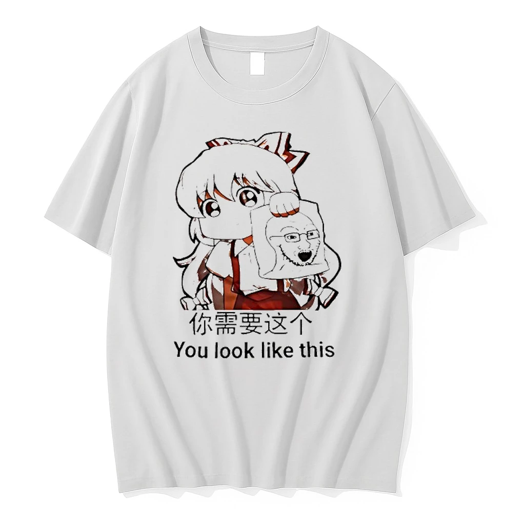 You Look Like This Anime Shirts