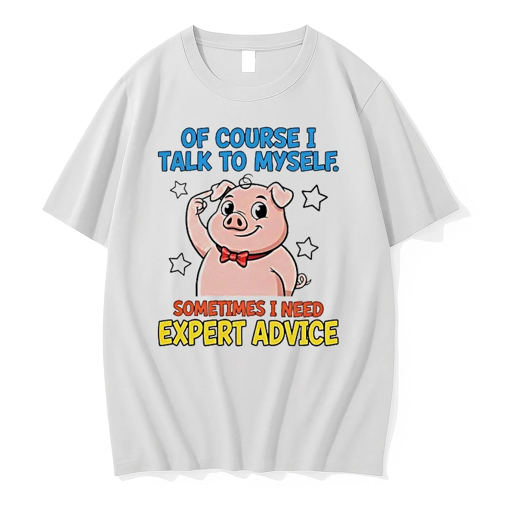 Whatwillwear Hoopoetees 20251223_095008 185_pig Of Course I Talk To Myself Sometimes I Need Expert Advice Shirts