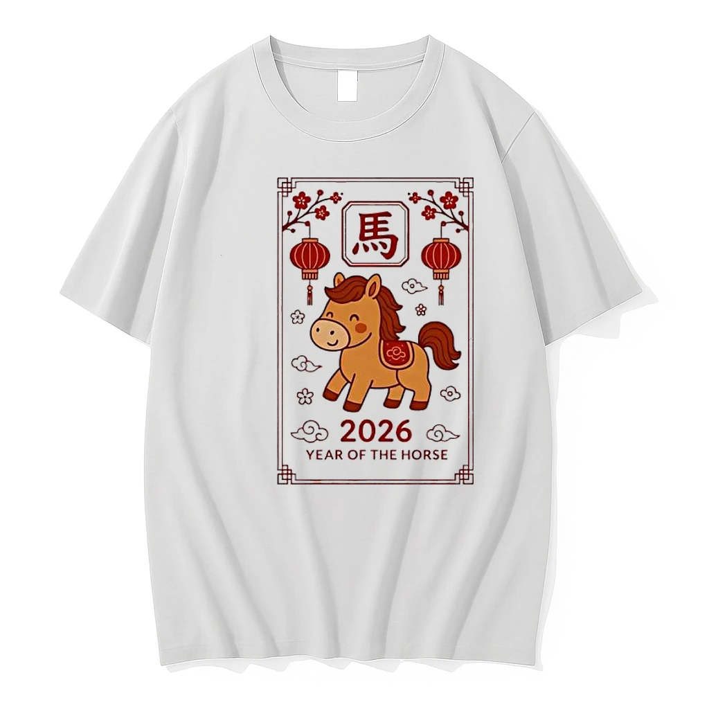 2026 Year Of The Horse Shirts