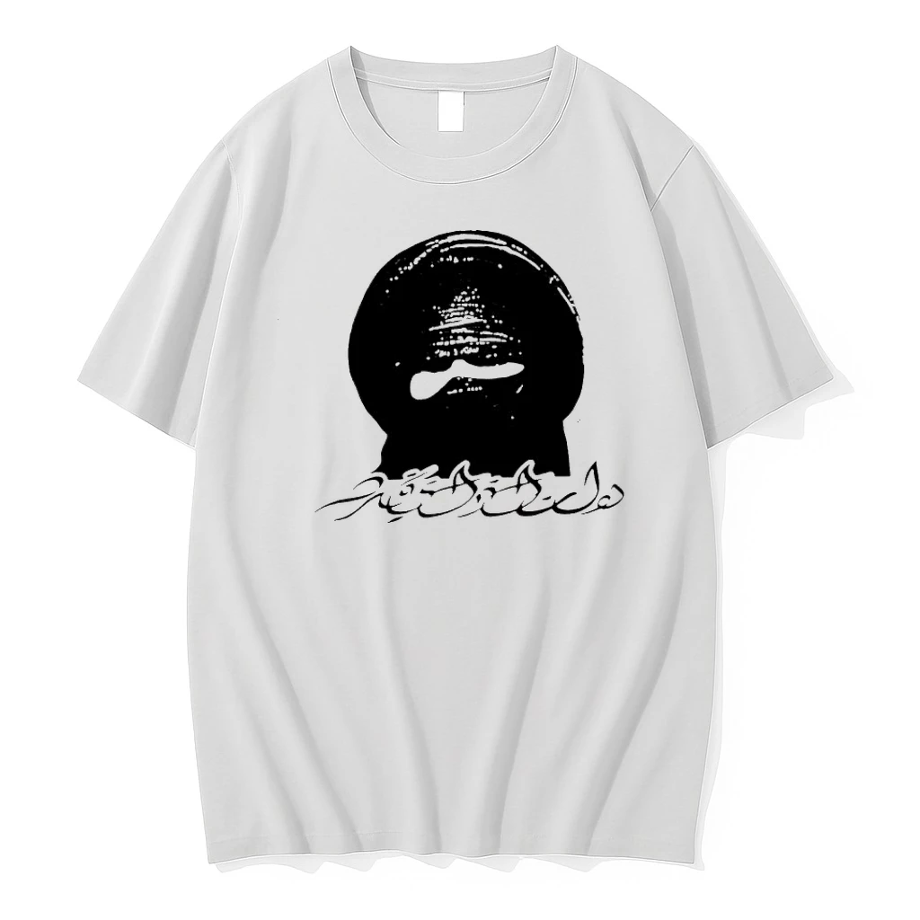 Attempted Martyr Shirts