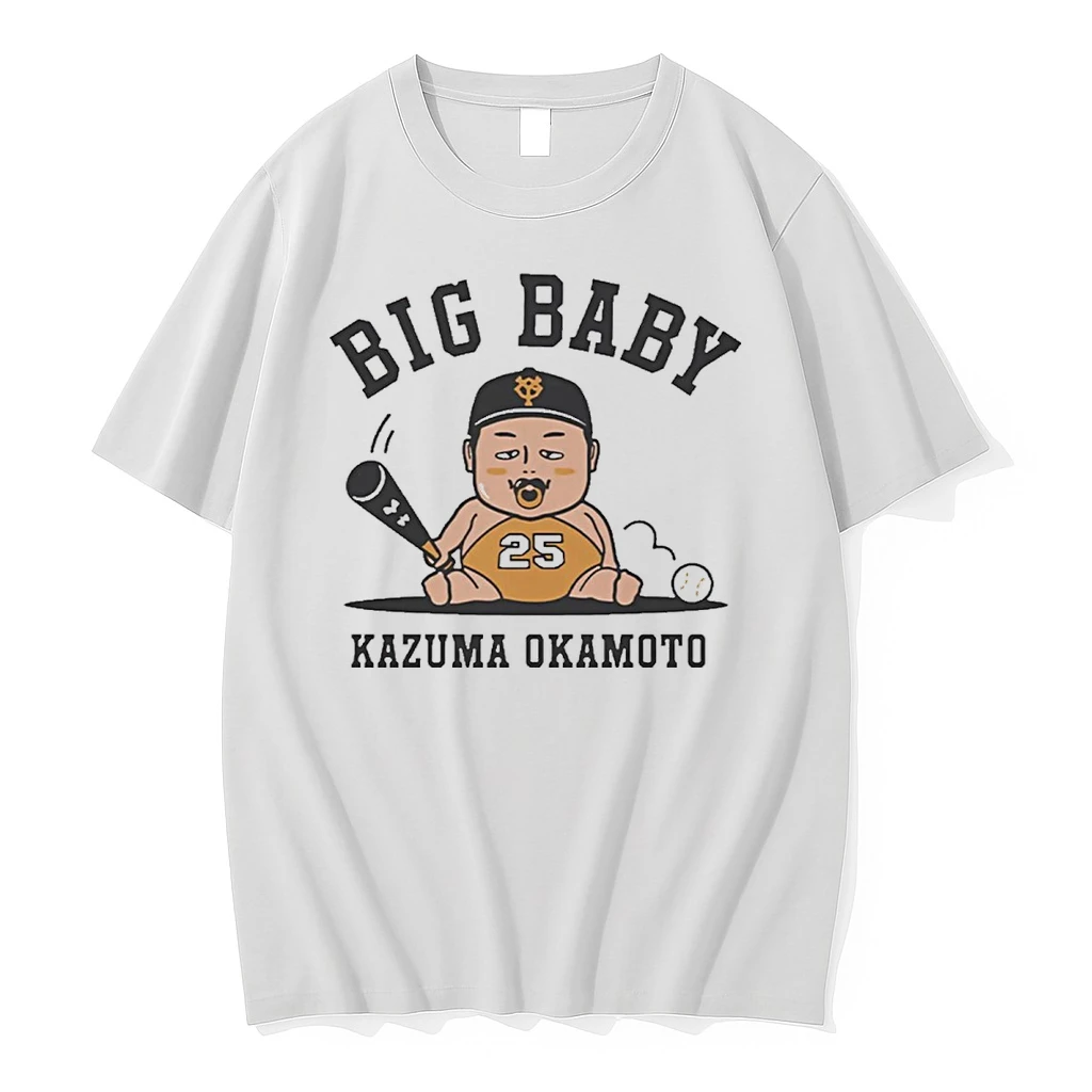 Big Baby Kazuma Okamoto Yomiuri Giants Baseball Shirts