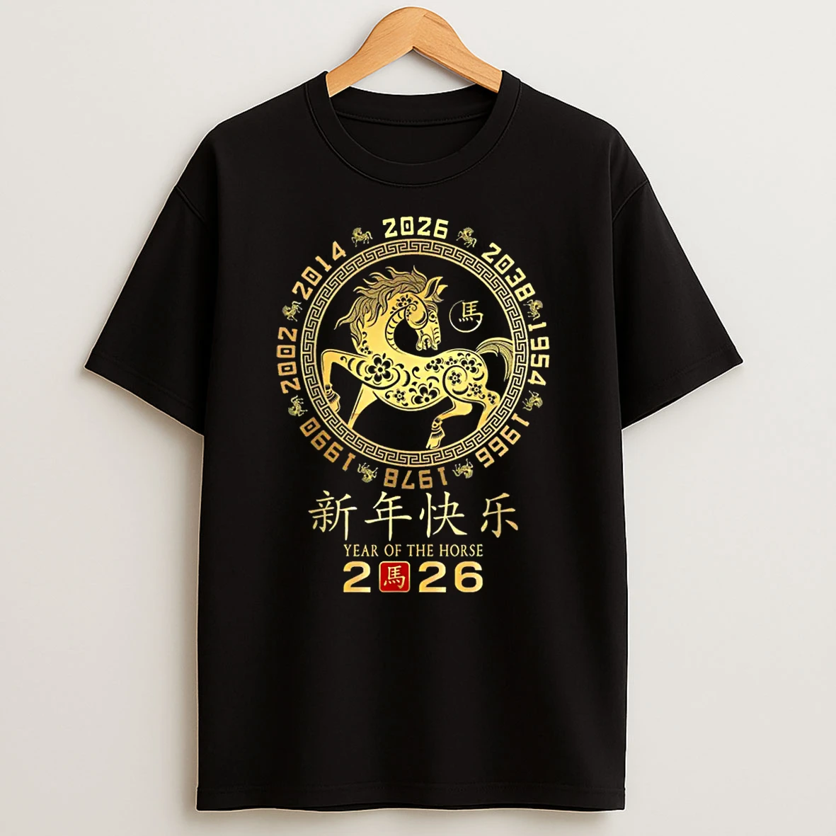 Chinese New Year 2026 Year Of The Horse Zodiac 2026 Shirts