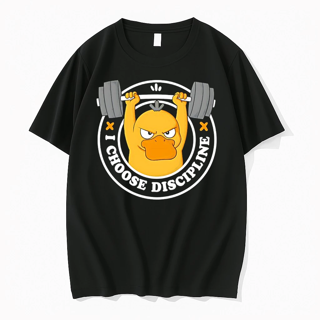 Duck Gym I Choose Discipline Shirts