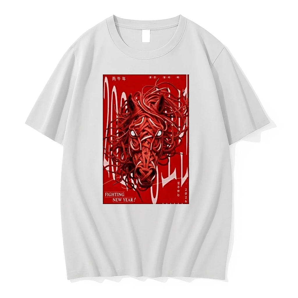 Horse Fighting New Year 2026 Shirts