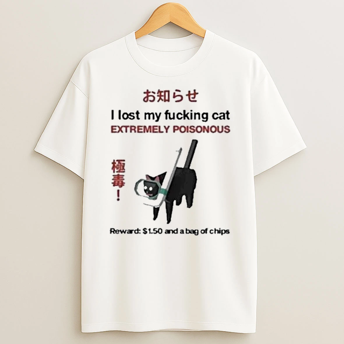 I Lost My Fucking Cat Extremely Poisonous Reward 1 50 And A Bag Of Chips Shirts
