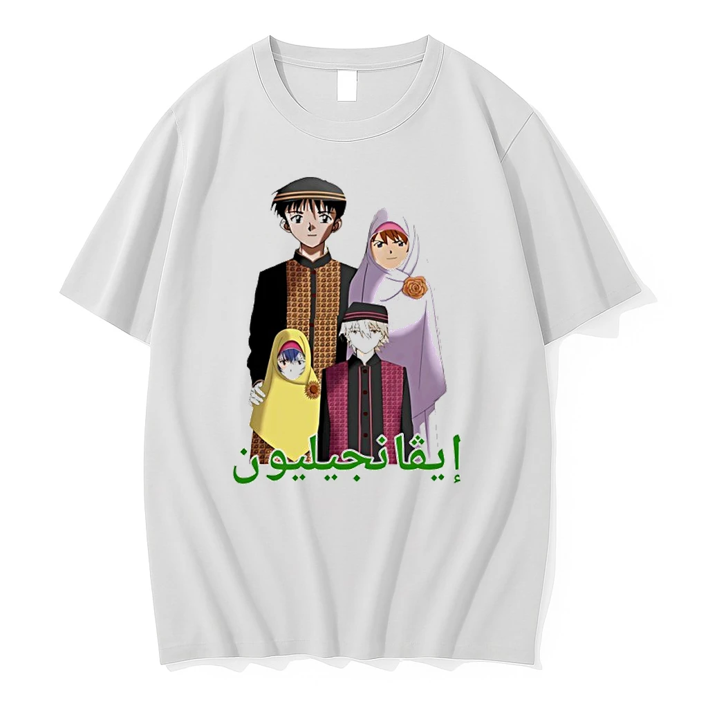 Middle Eastern Eva Anime Shirts