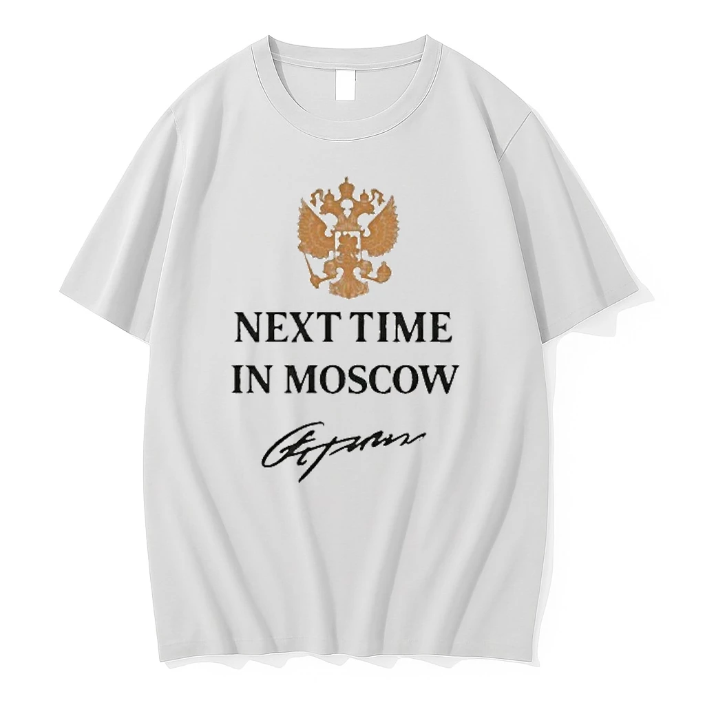 Next Time In Moscow 2026 Shirts