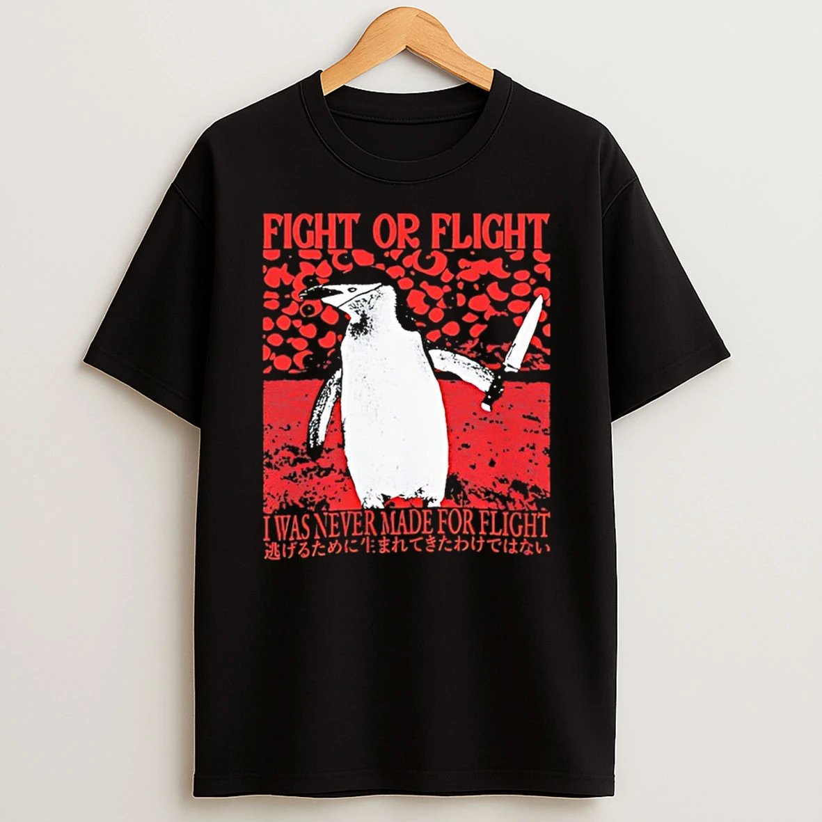 Penguin Fight Or Flight I Was Never Made For Flight Shirts