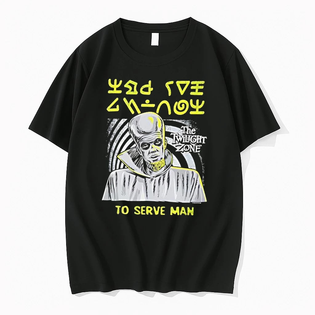 Twilight Zone To Serve Man Shirts
