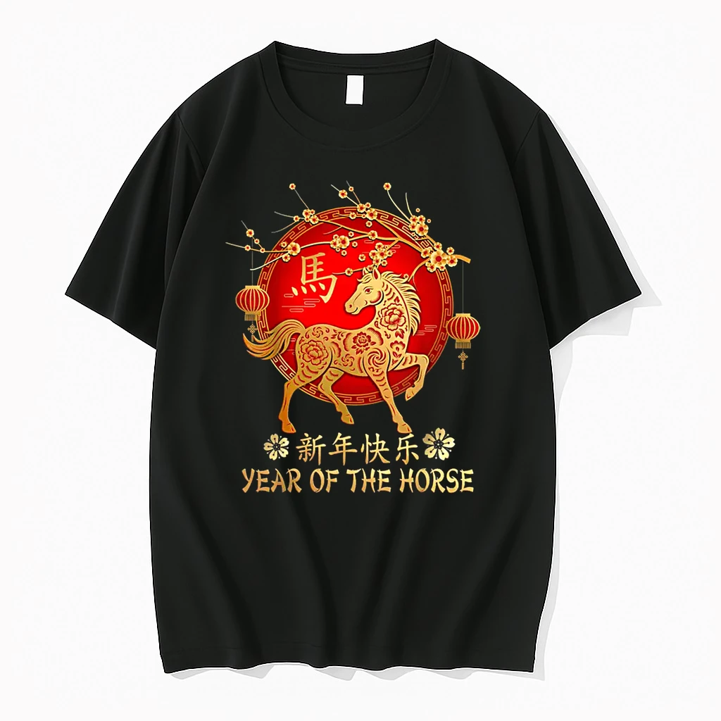 Year Of Horse 2026 Happy Chinese Lunar New Year Horse Zodiac Shirts