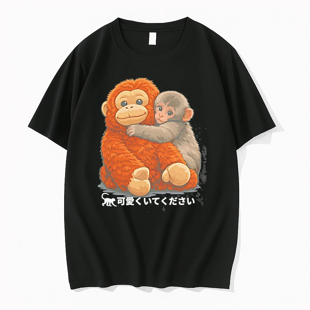 Baby Monkey Hug Toy Monkey Stay Cute Shirts