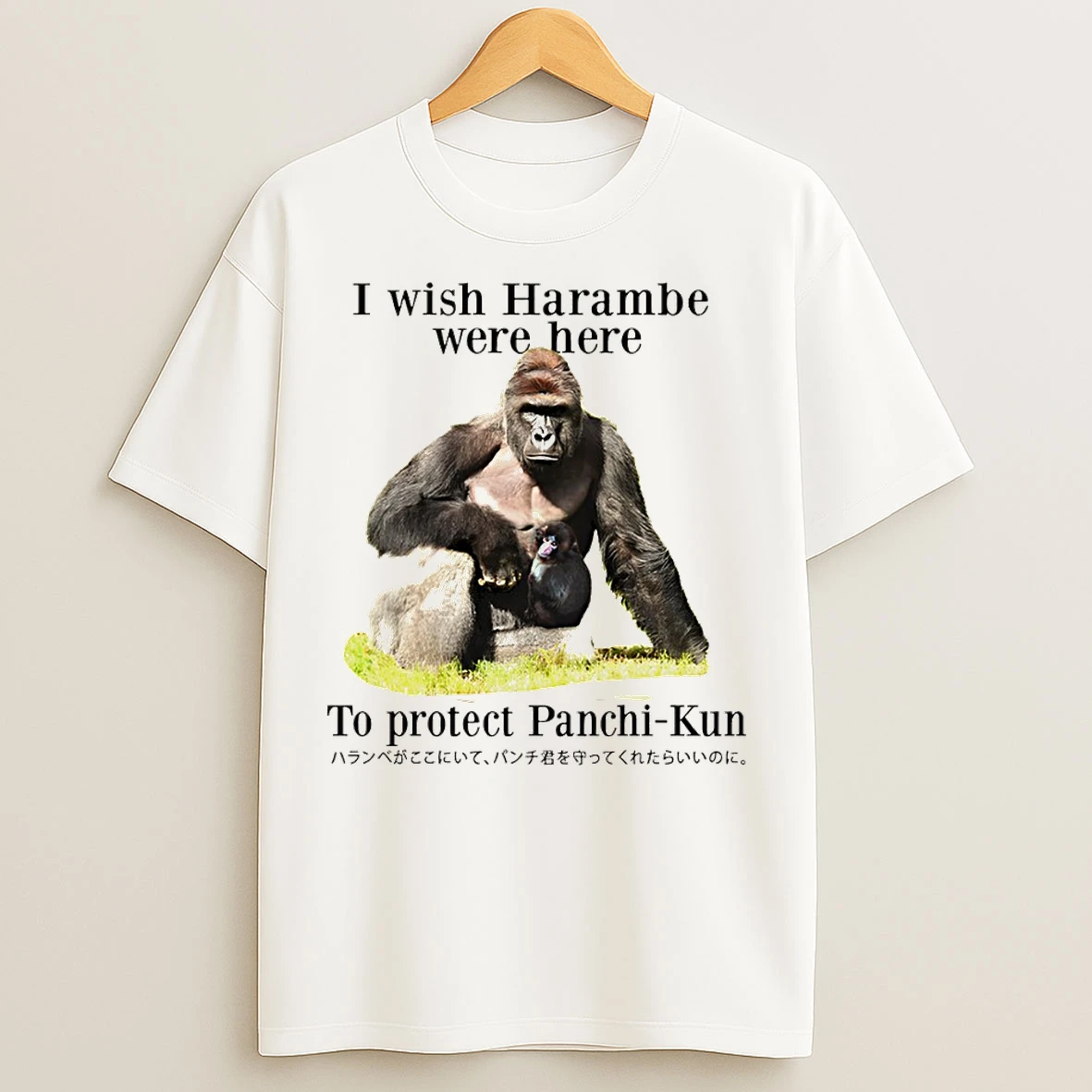 Classic Bigfoot I Wish Harambe Were Here To Protect Panchi Kun T Shirts