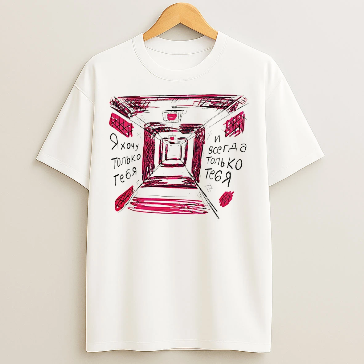Classic Pink Tunnel Scene Russian Monologue All I Want Is You Its Always You T Shirts