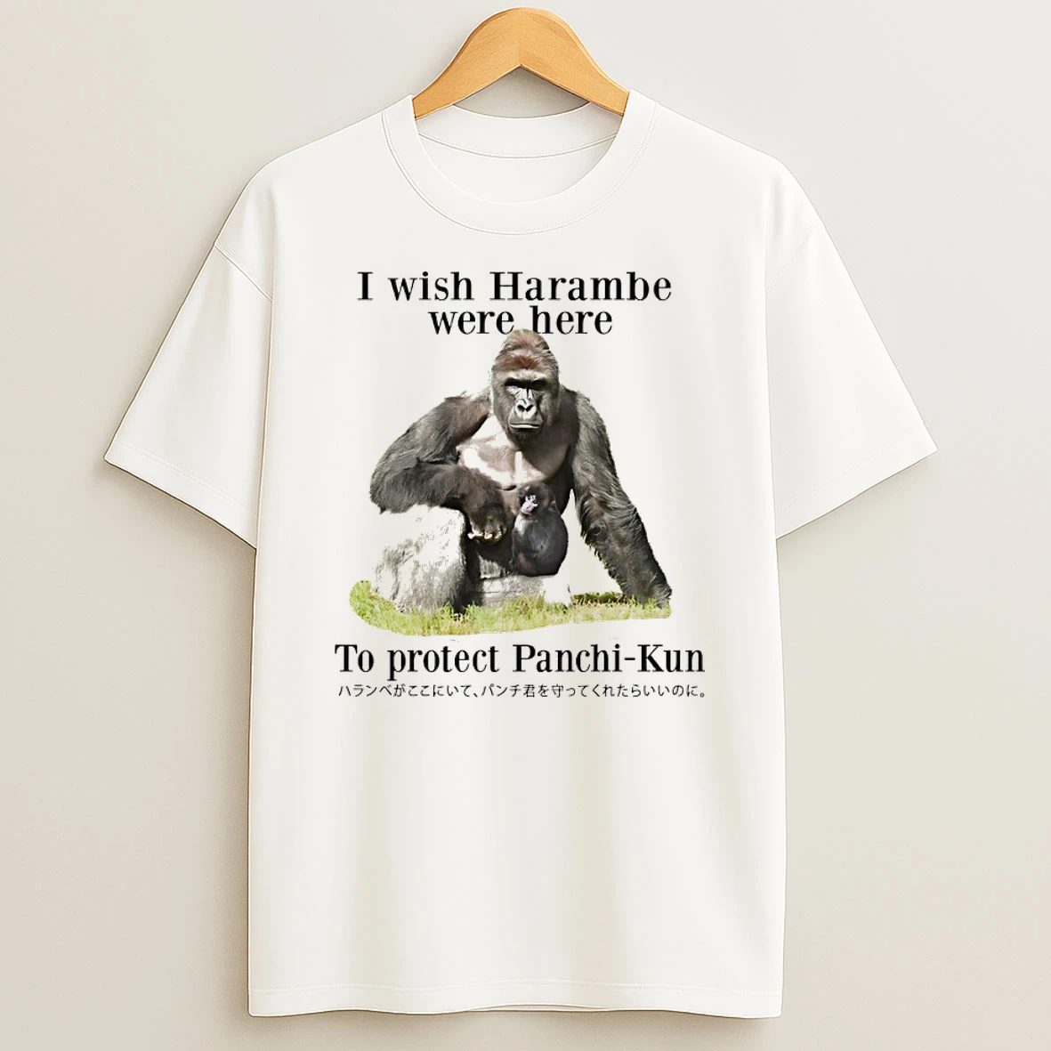 I Wish Harambe Were Here To Protect Panchi Kun Shirts