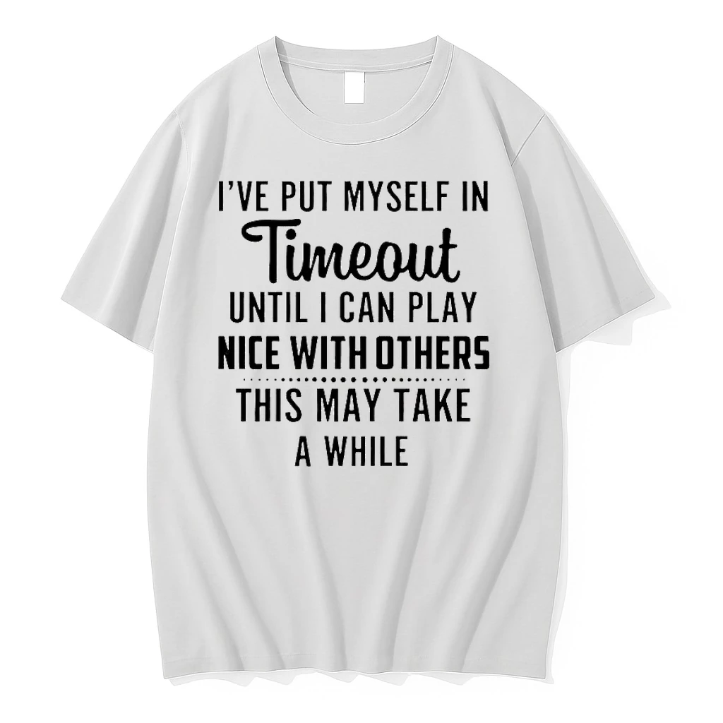 Ive Put Myself In Timeout Until I Can Play Nice With Others This May Take A While Shirts
