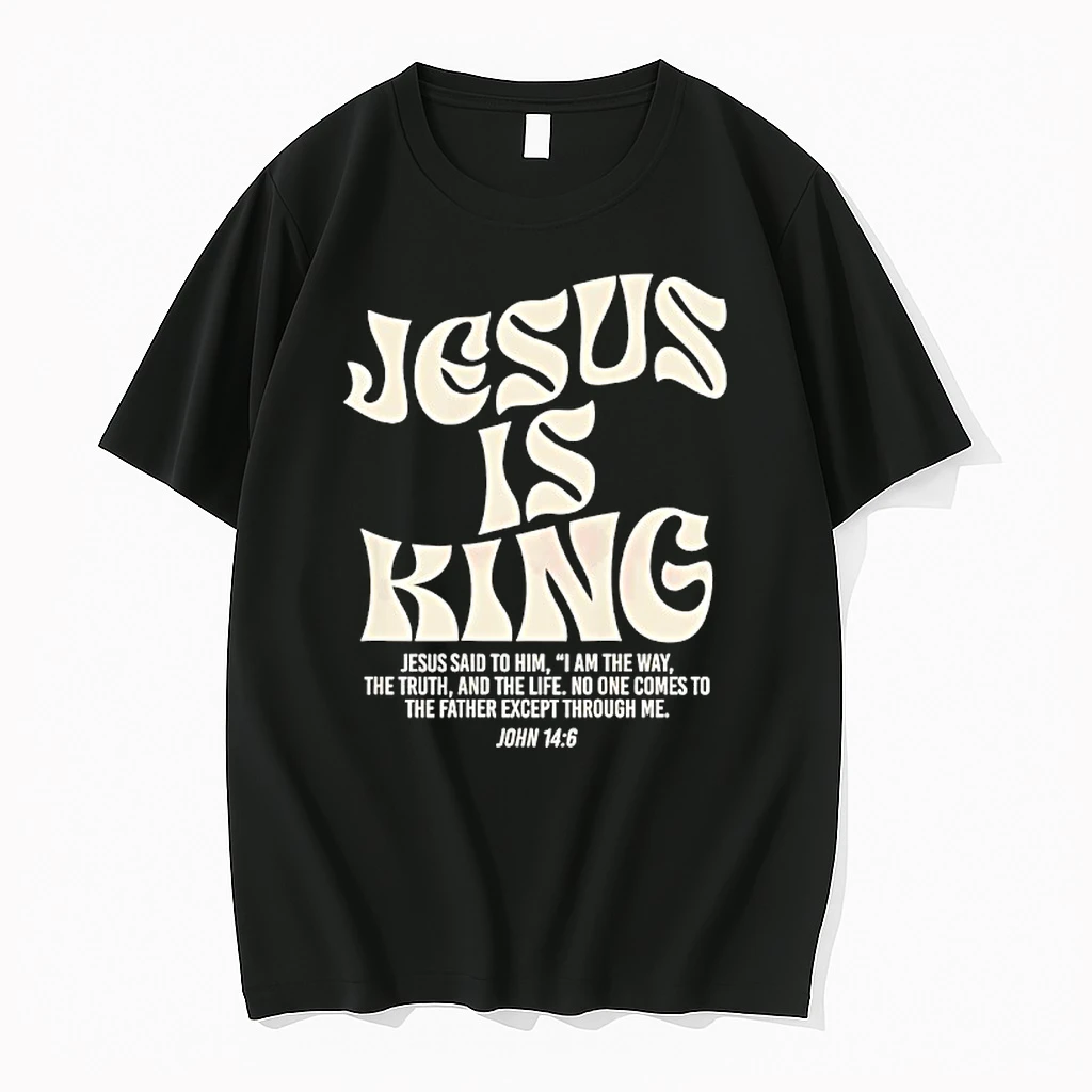 Jesus Is King Said To Him John 14 6 Shirts