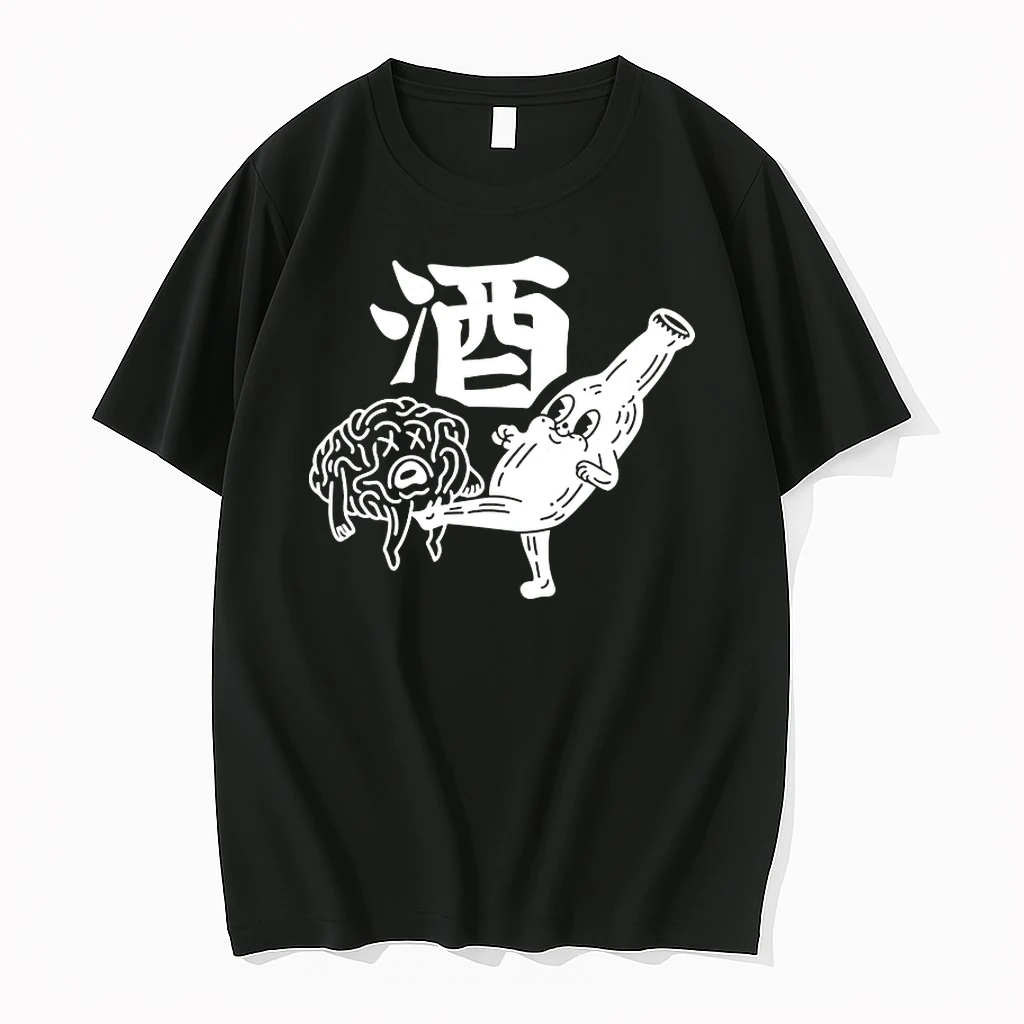 Kyoto Bar Sign Shirts