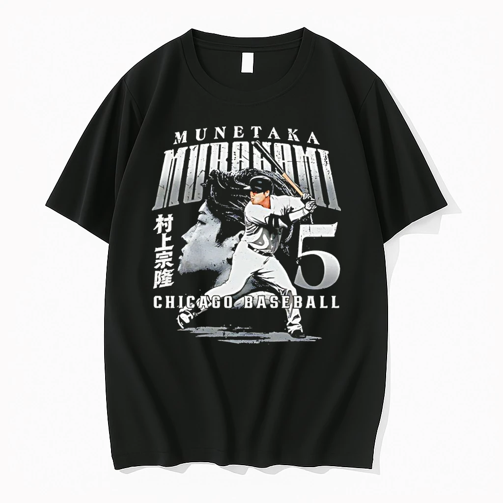 Munetaka Murakami 5 Chicago White Sox Player Collage Vintage Shirts