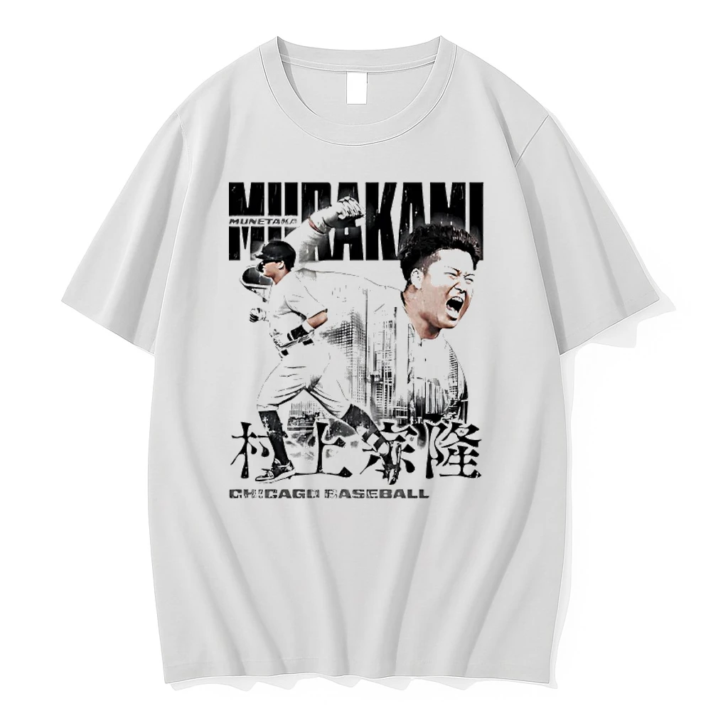 Munetaka Murakami Chicago White Sox 90s Bootleg Vintage Shirts