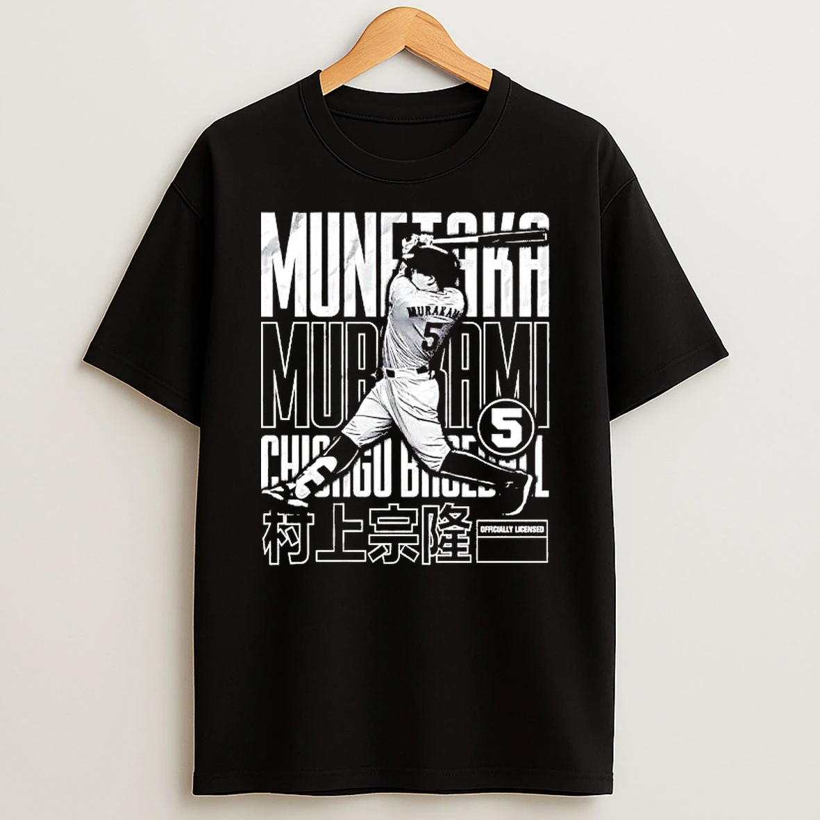 Munetaka Murakami Bitmap Batting Chicago White Sox Shirts