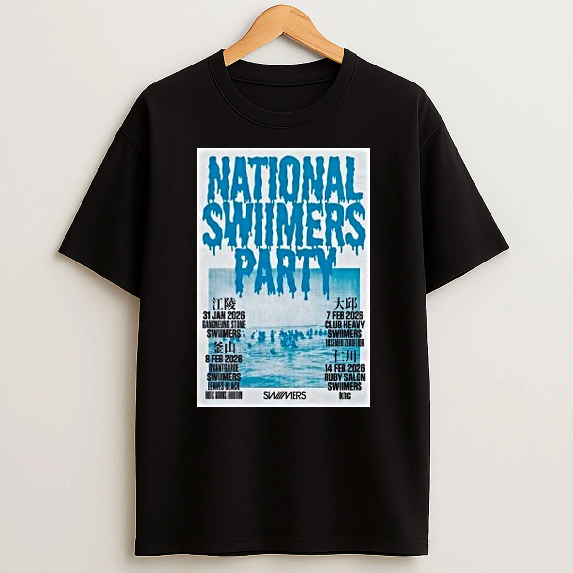 National Swimmers Party Club Heavy Feb 7 2026 Shirts