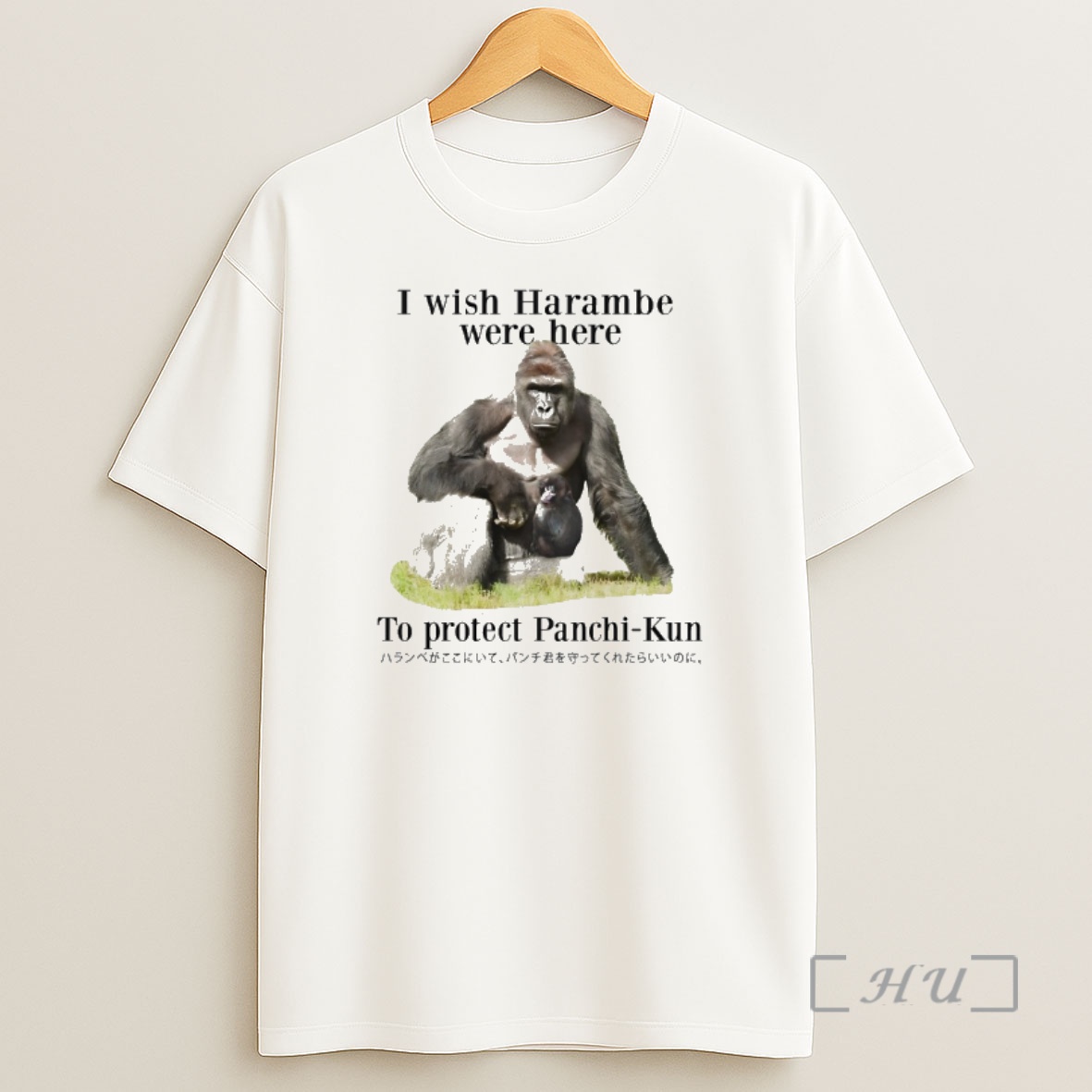 Officials I Wish Harambe Were Here To Protect Panchi Kun Shirt Sweatshirt Tee