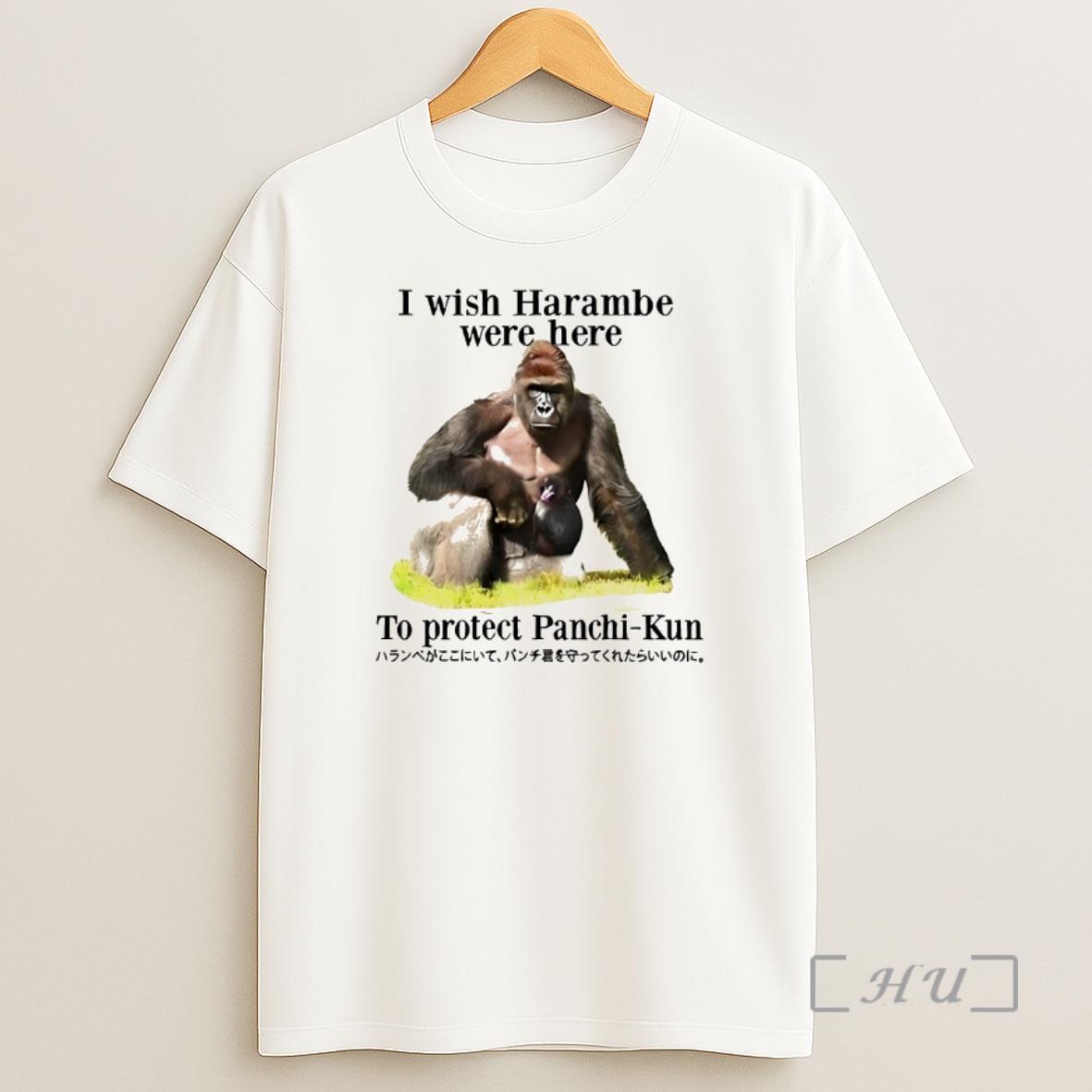 Officials I Wish Harambe Were Here To Protect Panchikun Shirt Sweatshirt Tee