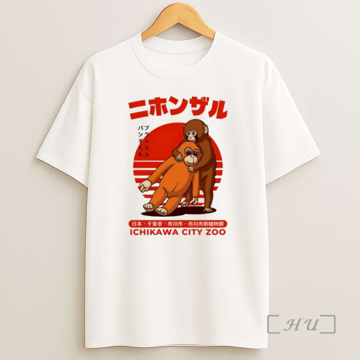 Officials Plush Toy Monkey Ichikawa City Zoo Japanese Shirt Sweatshirt Tee