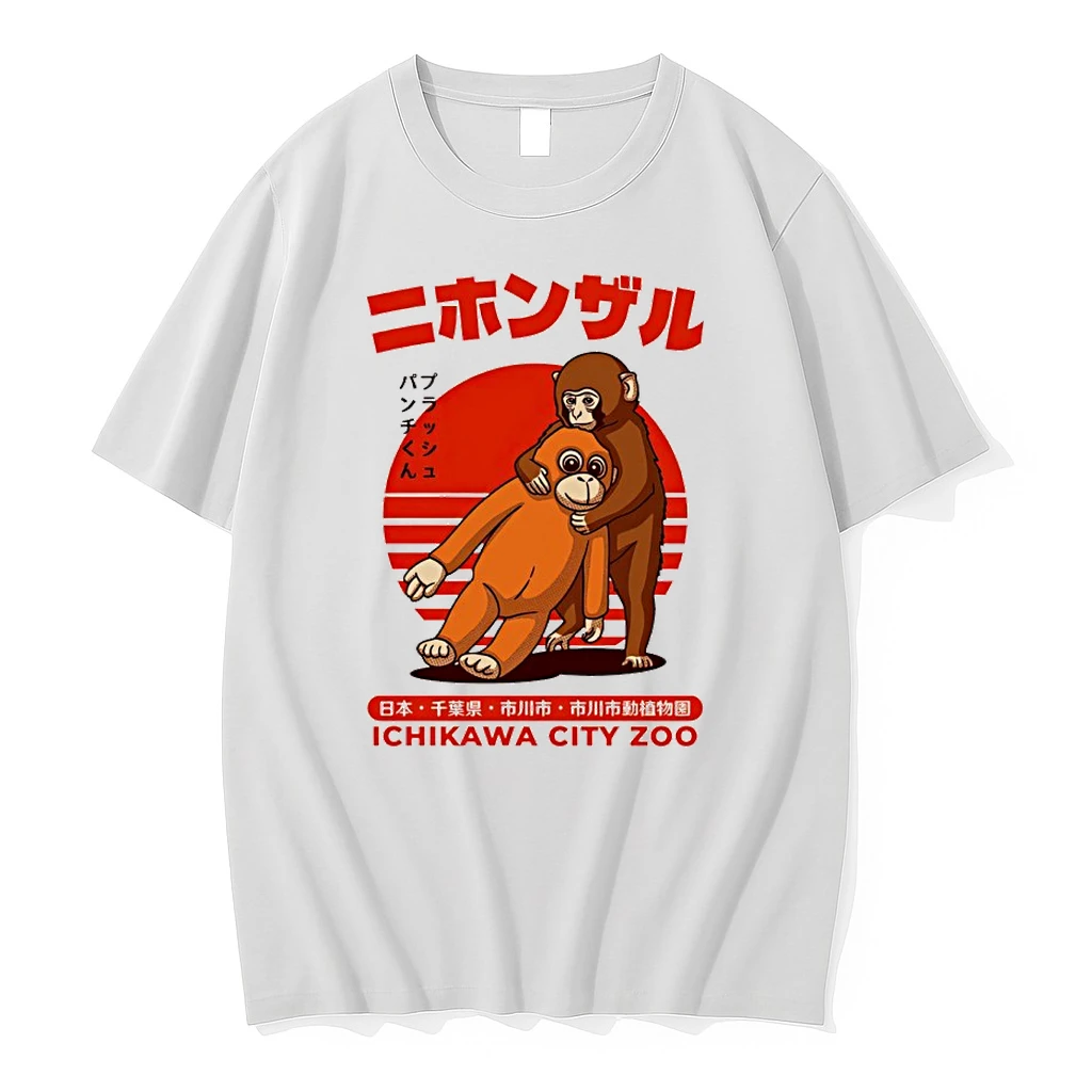 Plush Toy Monkey Ichikawa City Zoo Japanese Shirts