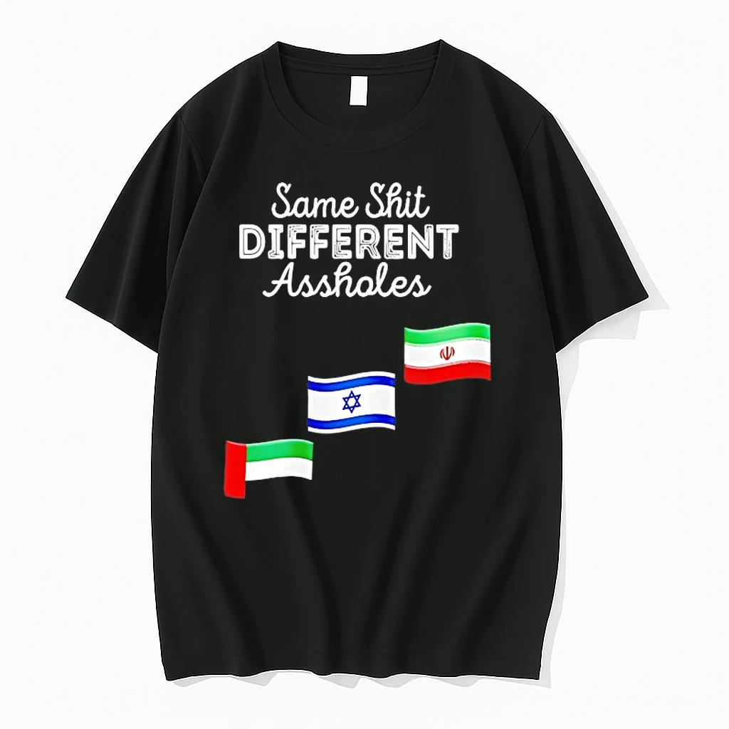 Same Shit Different Asshole Uae Israel And Iran Shirts