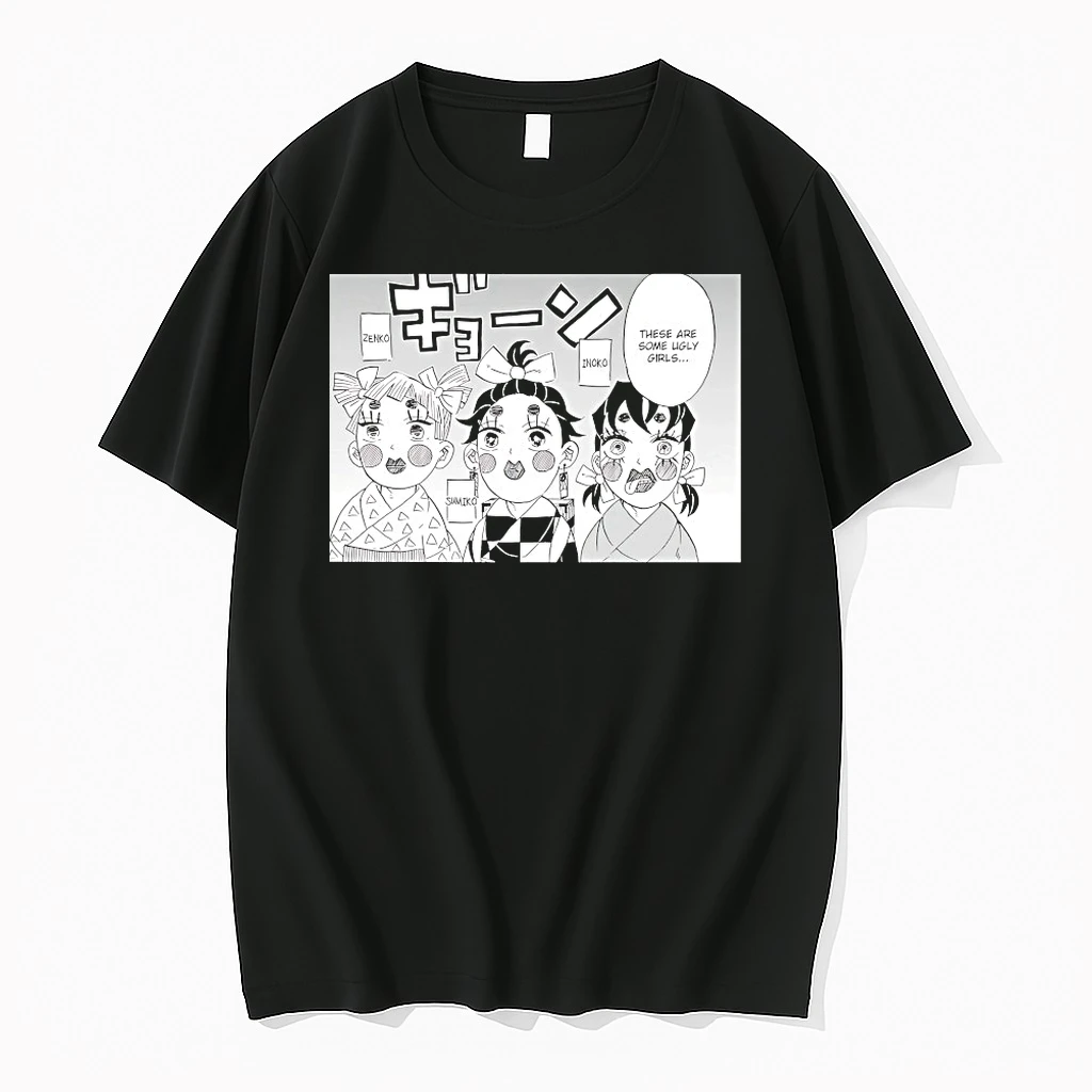 Zenko Sumiko Inoko These Are Some Ugly Girls Shirts