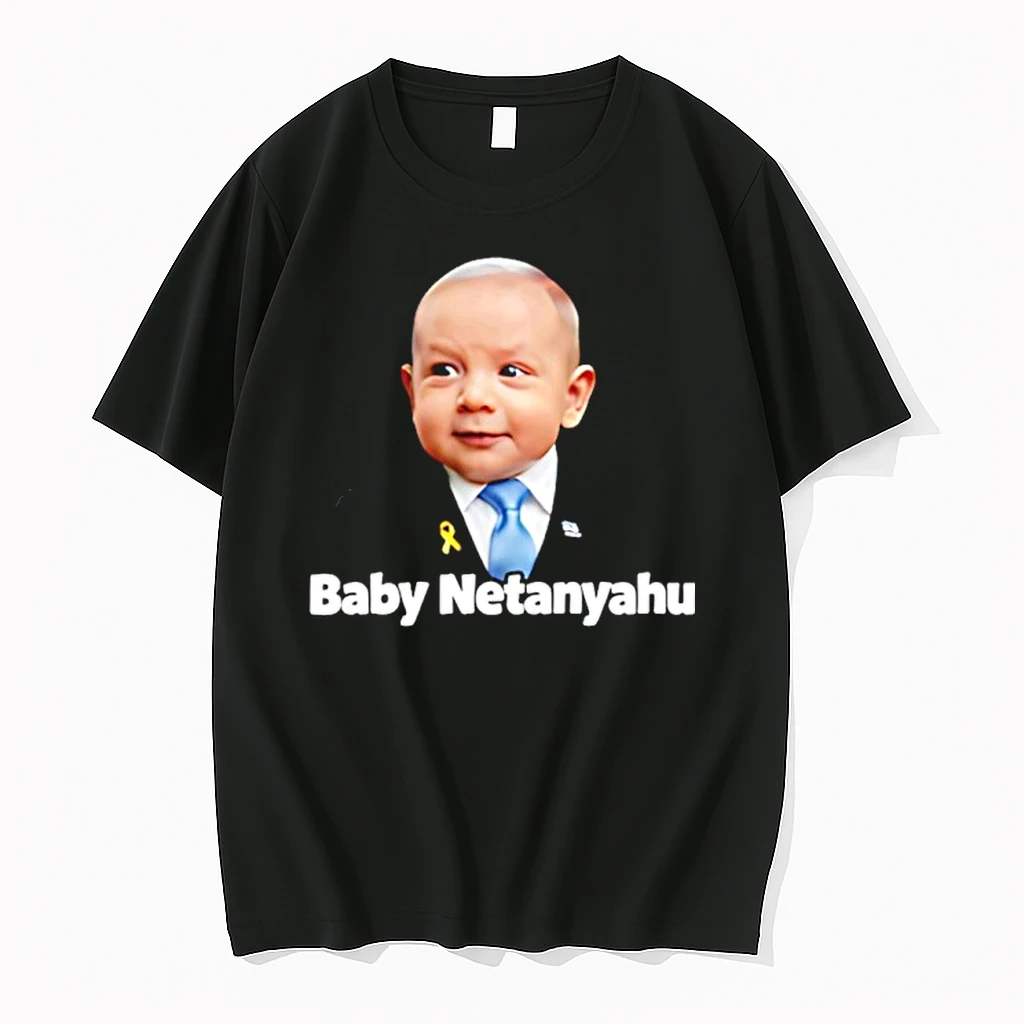 Baby Benjamin Netanyahu Meme Shirts