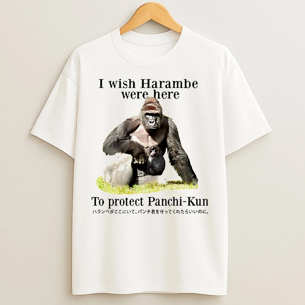 Classic I Wish Harambe Were Here To Protect Panchi Kun T Shirts